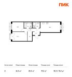 Планировка 2-комнатной квартиры, 61,2 м2