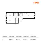 Планировка 2-комнатной квартиры, 60,8 м2