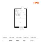 Планировка квартиры студии, 23,5 м2