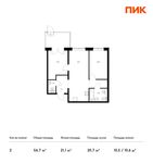Планировка 2-комнатной квартиры, 56,7 м2
