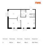 Планировка 2-комнатной квартиры, 53,3 м2