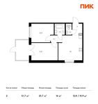 Планировка 2-комнатной квартиры, 51,7 м2