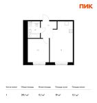 Планировка 1-комнатной квартиры, 39,1 м2