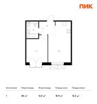 Планировка 1-комнатной квартиры, 40 м2