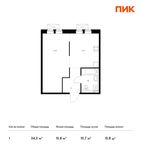 Планировка 1-комнатной квартиры, 34,3 м2