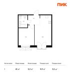 Планировка 1-комнатной квартиры, 40 м2