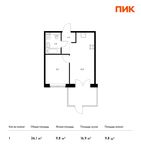 Планировка 1-комнатной квартиры, 36,1 м2