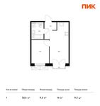 Планировка 1-комнатной квартиры, 32,6 м2