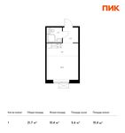 Планировка квартиры студии, 21,7 м2