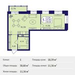 Планировка 1-комнатной квартиры, 38,68 м2