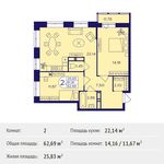 Планировка 2-комнатной квартиры, 62,69 м2