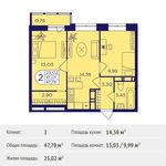 Планировка 2-комнатной квартиры, 47,79 м2