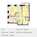 Планировка 2-комнатной квартиры, 63,41 м2