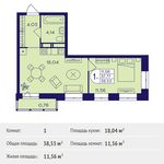 Планировка 1-комнатной квартиры, 38,53 м2