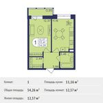 Планировка 1-комнатной квартиры, 34,26 м2