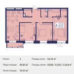 Планировка 3-комнатной квартиры, 69,83 м2