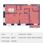 Планировка 3-комнатной квартиры, 68,2 м2