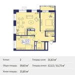 Планировка 2-комнатной квартиры, 59,63 м2