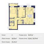 Планировка 2-комнатной квартиры, 56,95 м2