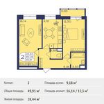 Планировка 2-комнатной квартиры, 49,91 м2