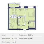 Планировка 1-комнатной квартиры, 46,11 м2