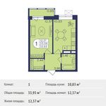 Планировка 1-комнатной квартиры, 33,93 м2
