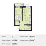 Планировка 1-комнатной квартиры, 42,74 м2