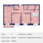 Планировка 3-комнатной квартиры, 69,25 м2