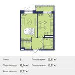 Планировка 1-комнатной квартиры, 33,74 м2