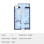 Планировка квартиры студии, 26,25 м2