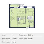 Планировка 1-комнатной квартиры, 47,49 м2