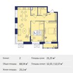 Планировка 2-комнатной квартиры, 60,54 м2