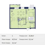 Планировка 1-комнатной квартиры, 47,57 м2