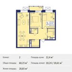 Планировка 2-комнатной квартиры, 60,23 м2