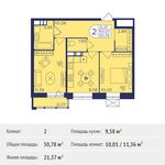 Планировка 2-комнатной квартиры, 50,78 м2