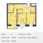 Планировка 2-комнатной квартиры, 51,23 м2