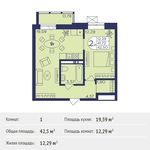 Планировка 1-комнатной квартиры, 42,5 м2