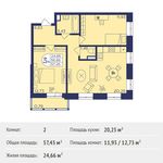 Планировка 2-комнатной квартиры, 57,45 м2