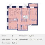 Планировка 3-комнатной квартиры, 72,79 м2