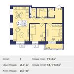 Планировка 2-комнатной квартиры, 55,94 м2