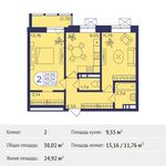 Планировка 2-комнатной квартиры, 50,02 м2