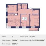 Планировка 3-комнатной квартиры, 78,42 м2
