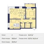 Планировка 2-комнатной квартиры, 50,85 м2