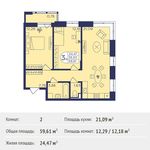 Планировка 2-комнатной квартиры, 59,61 м2