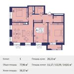 Планировка 3-комнатной квартиры, 77,96 м2