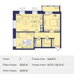 Планировка 2-комнатной квартиры, 50,65 м2