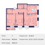 Планировка 3-комнатной квартиры, 80,59 м2