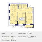 Планировка 2-комнатной квартиры, 60,17 м2