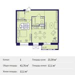 Планировка 1-комнатной квартиры, 42,76 м2