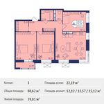 Планировка 3-комнатной квартиры, 80,62 м2